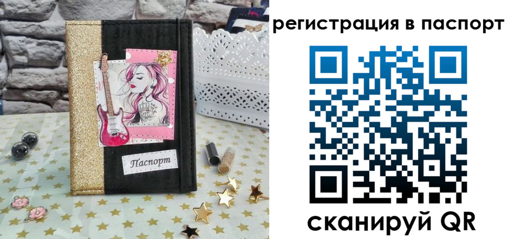 миграционный учет в Выборге