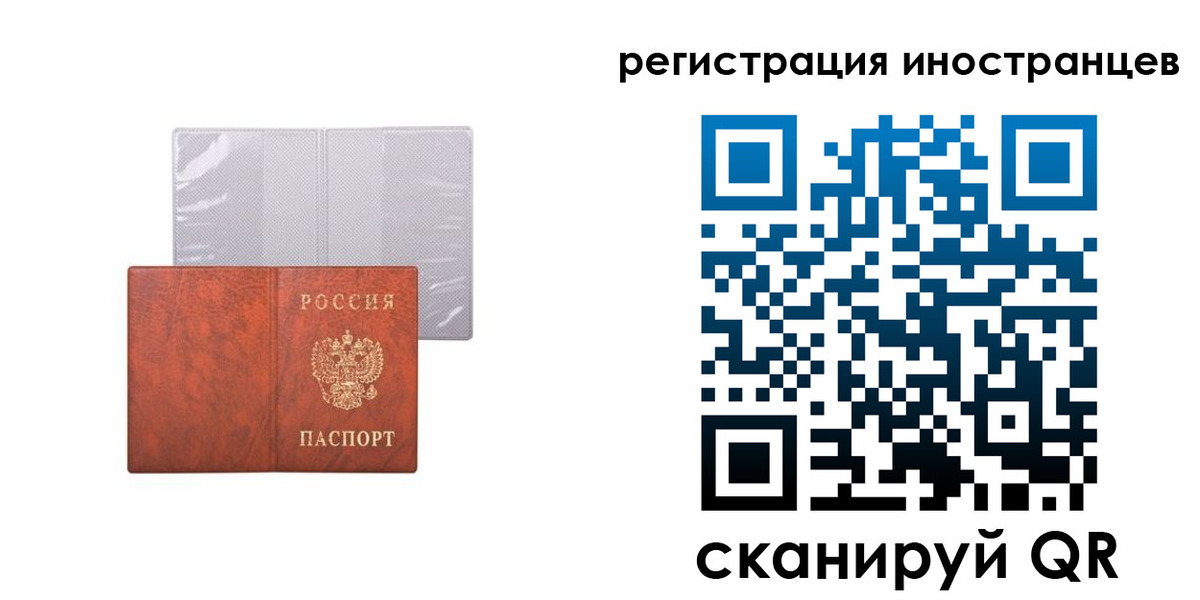 временная регистрация госуслуги в Выборге