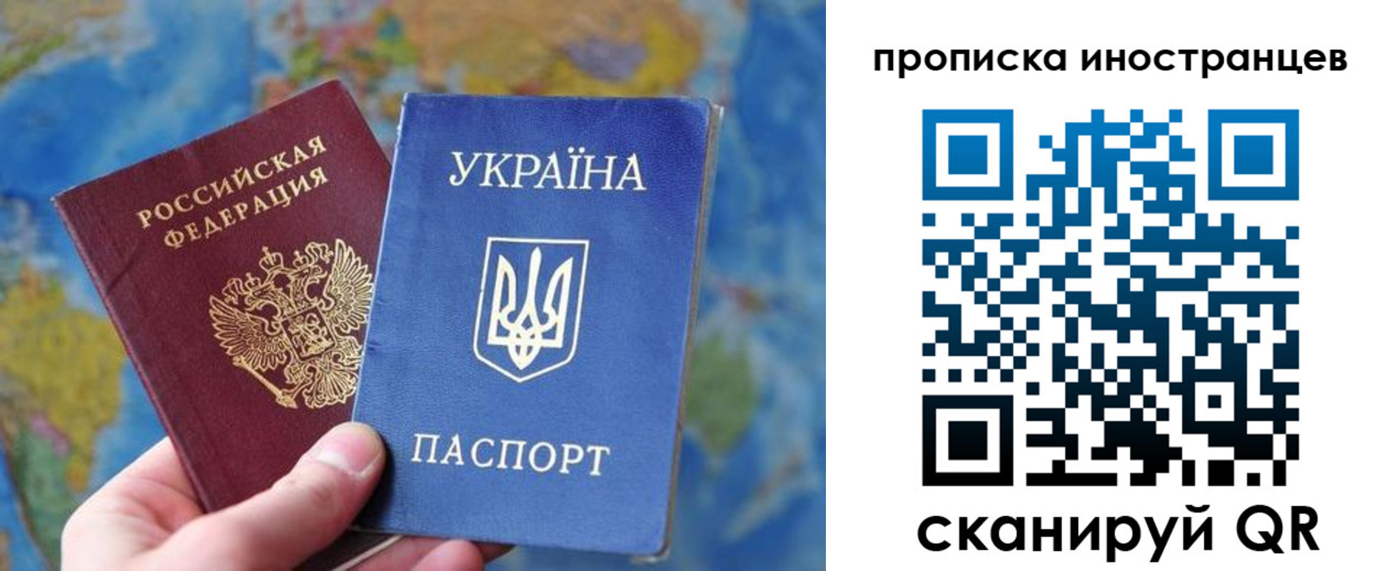 временная регистрация адрес в Выборге