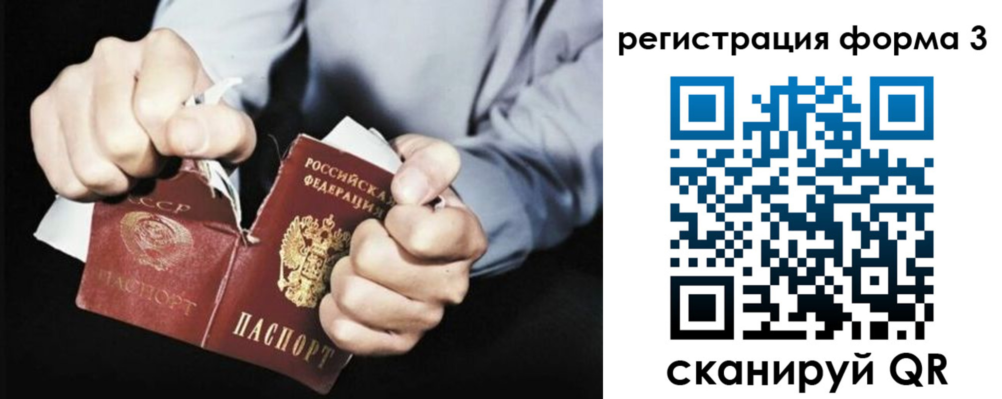 прописка регистрация в Выборге